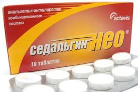 Седальгин-Нео