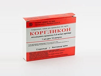 Корглікон
