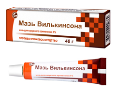 Мазь Вилькинсона