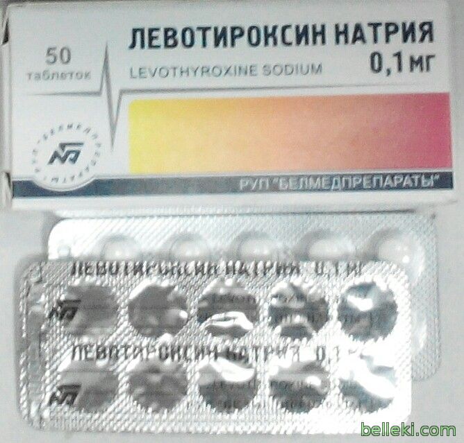 Левотироксин натрия