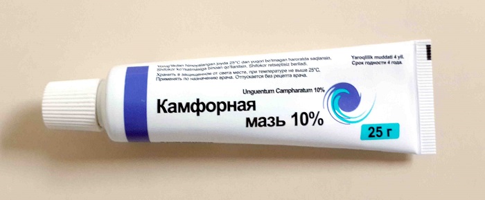 Камфорна мазь