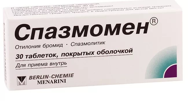 Спазмомен
