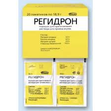 Регидрон