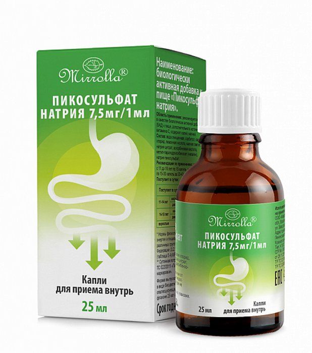 Натрия пикосульфат