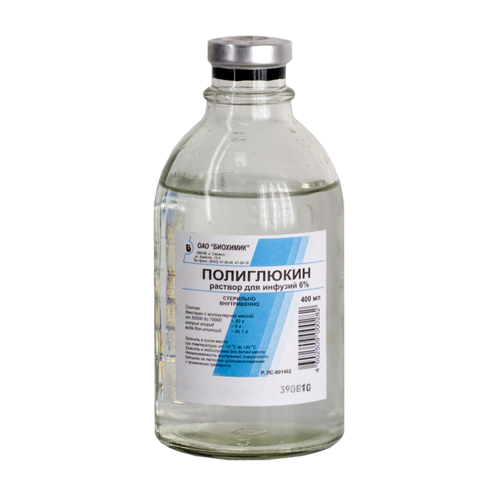 Поліглюкін