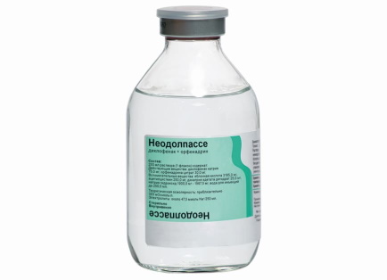 Неодолпассе