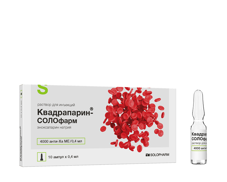 Квадрапарин-СОЛОфарм