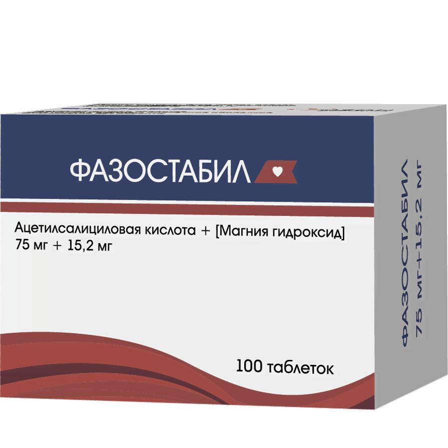 Фазостабіл