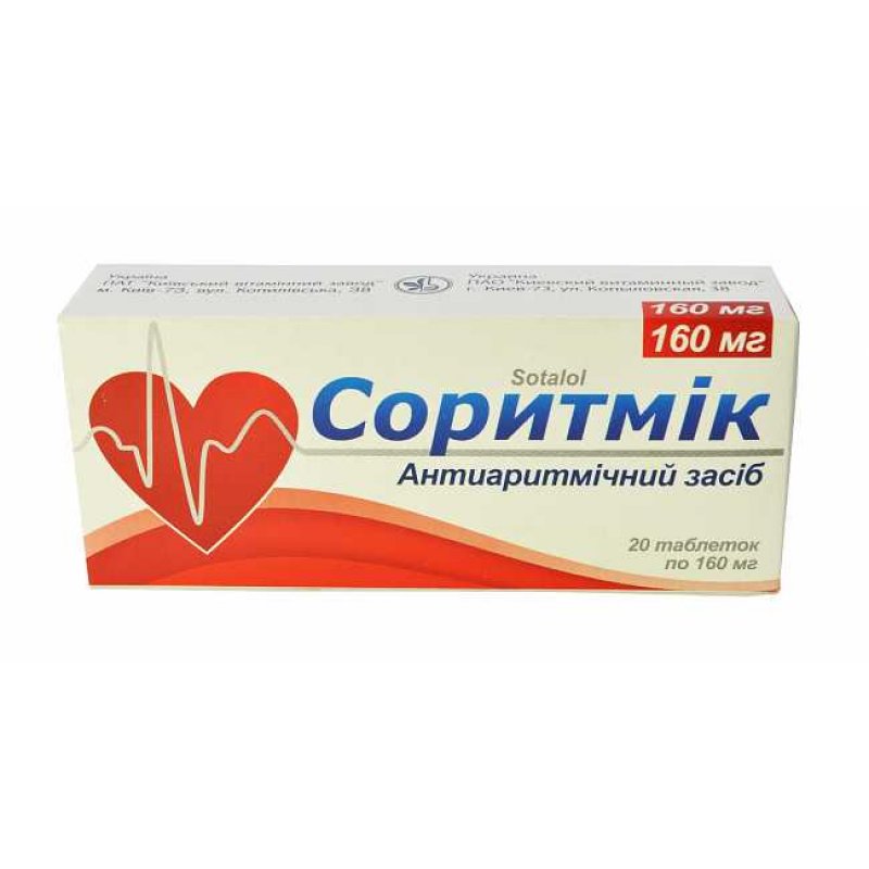 Соритмік