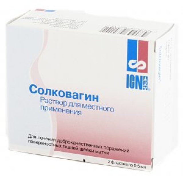 Солковагін