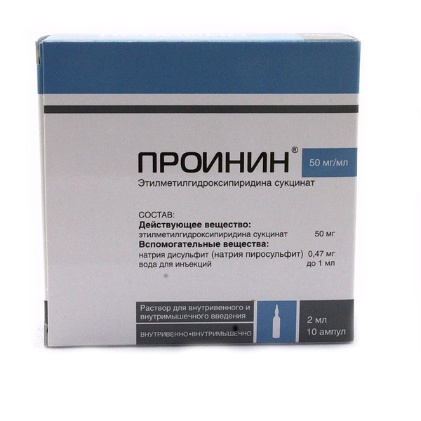Проинин