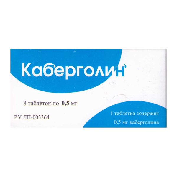 Каберголін