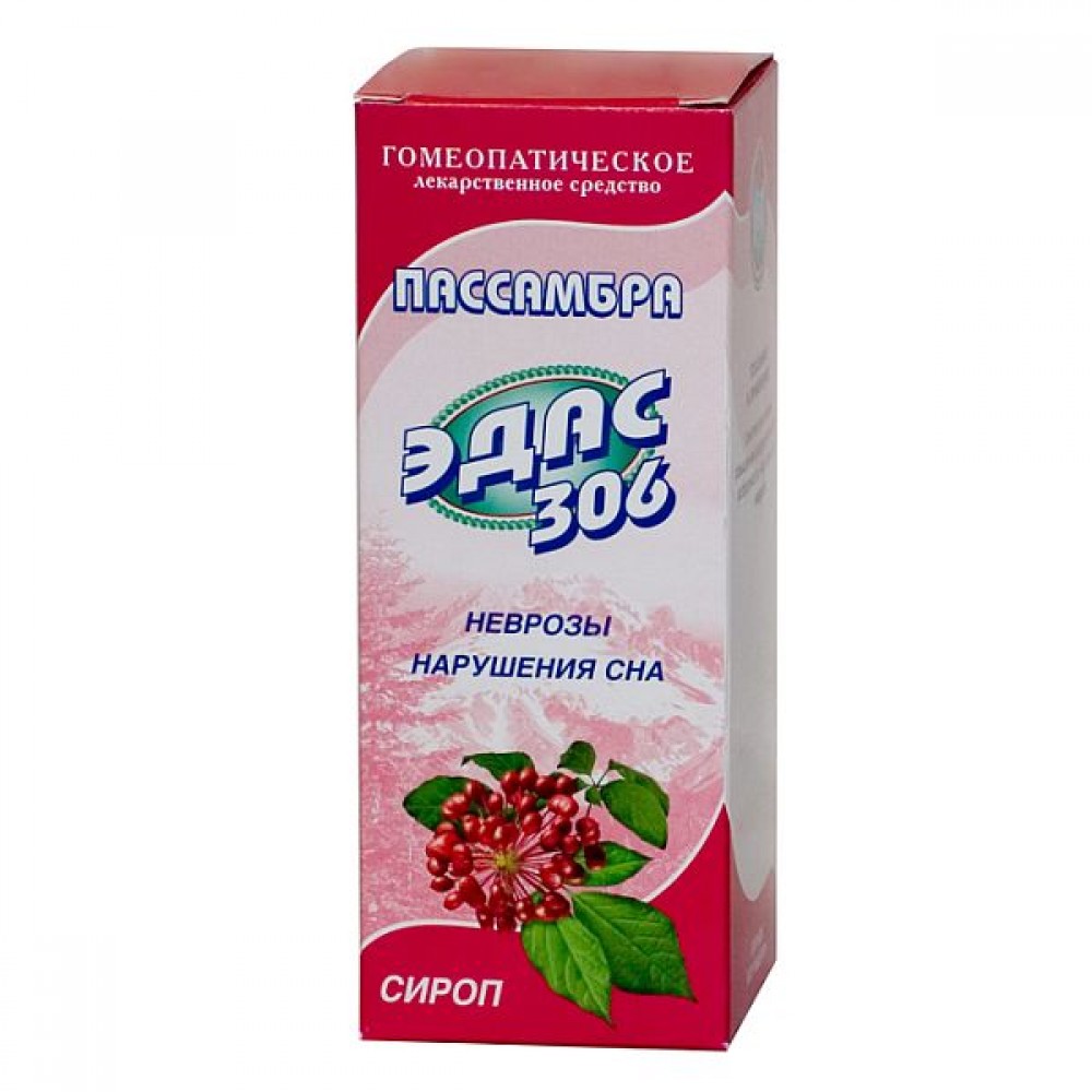 Едас-306 Пассамбра
