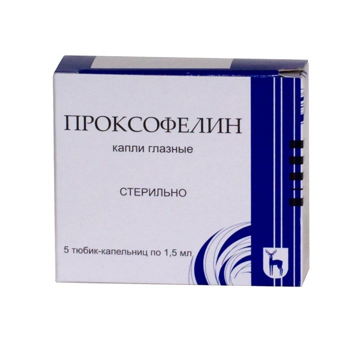 Проксофелін