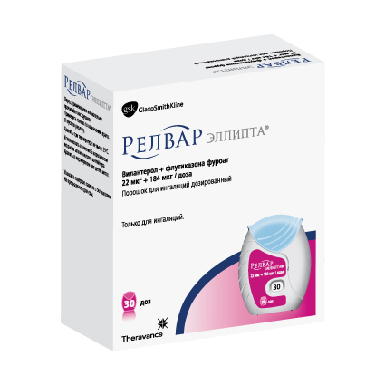 Релвар Елліпта