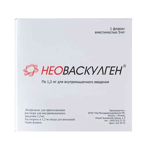 Неоваскулген