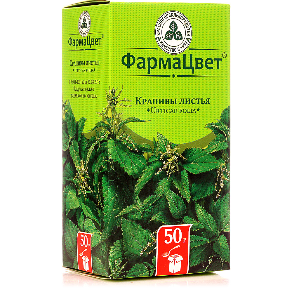 Листя кропиви