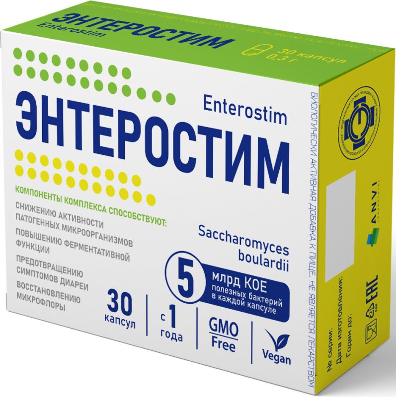 Энтеростим