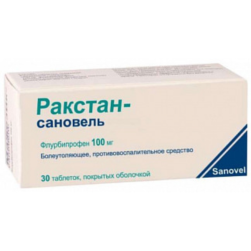 Ракстан-Сановель