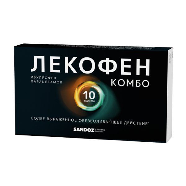 Лекофен Комбо