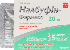 Налбуфін розчин д/ін.