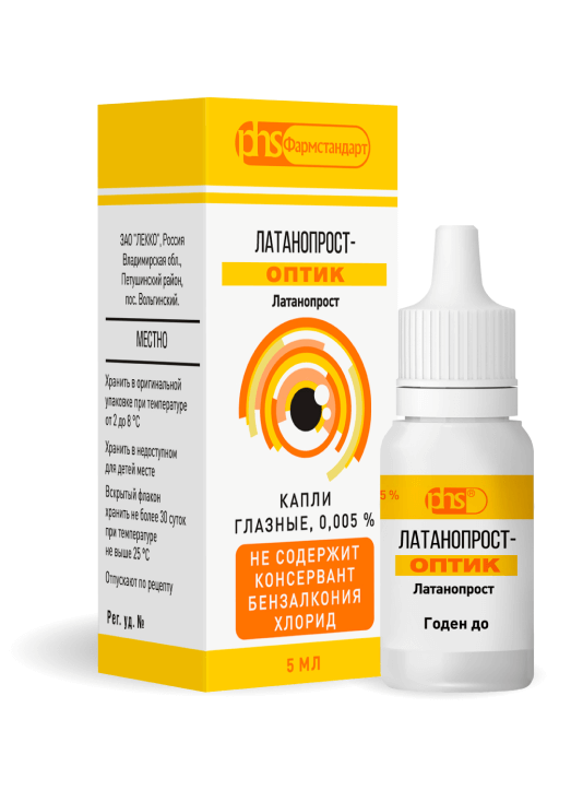 Латанопрост