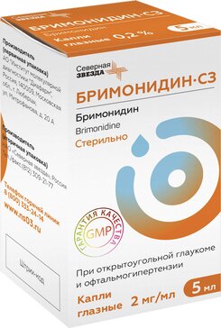 Бримонідин