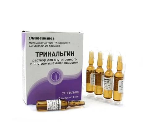 Тринальгін
