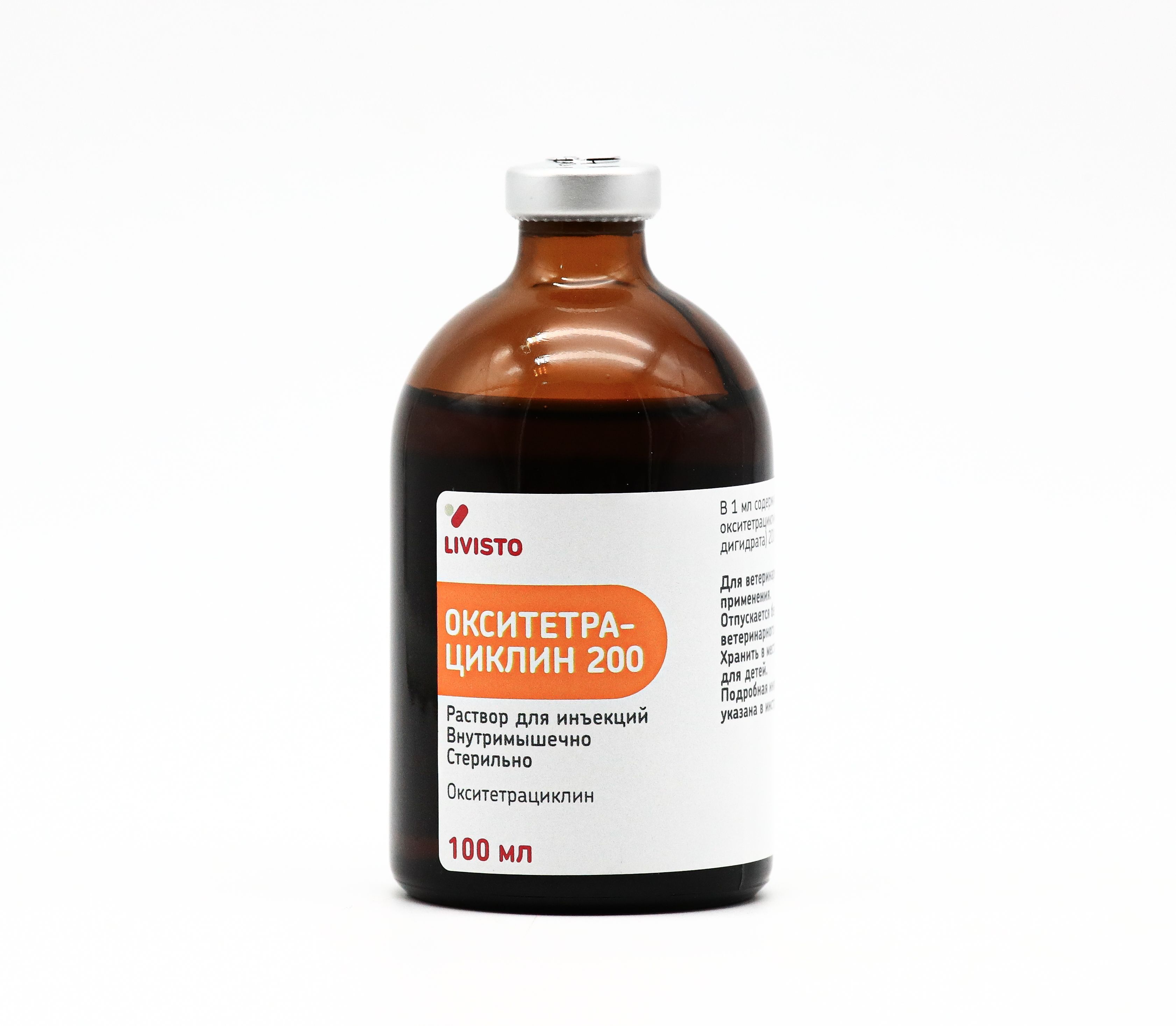 Окситетрациклін 200 LA