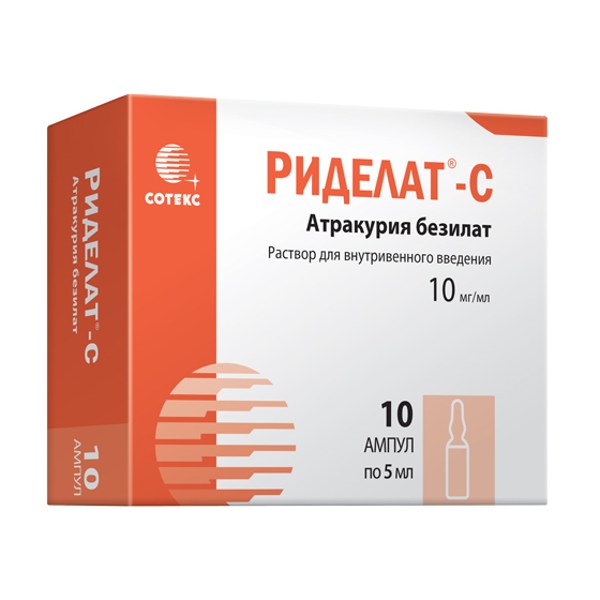 Риделат-С