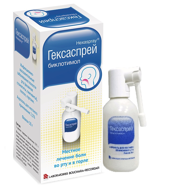 Гексаспрей