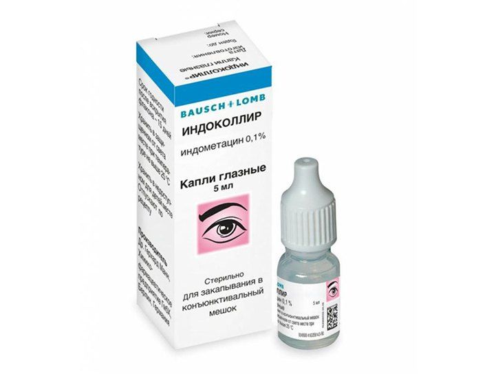 Індоколлір