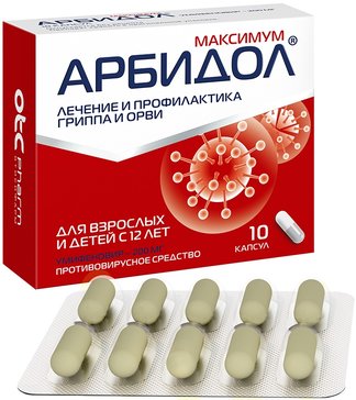 Арбідол Максимум