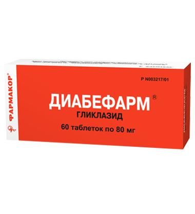 Діабефарм