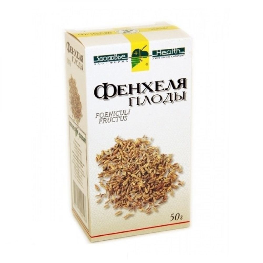 Плоди фенхелю звичайного