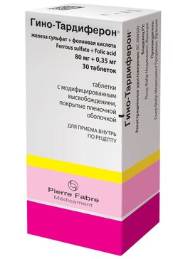 Гіно-Тардиферон