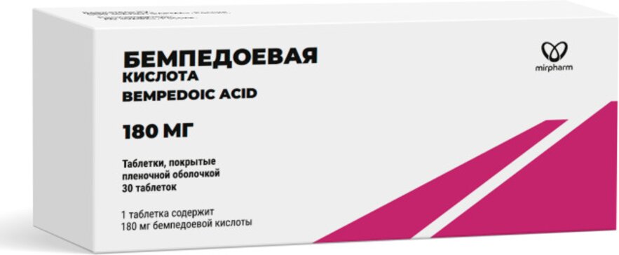 Бемпедоевая кислота