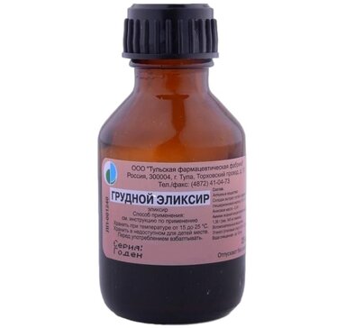 Грудний еліксир