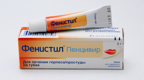 Фенистил Пенцивир