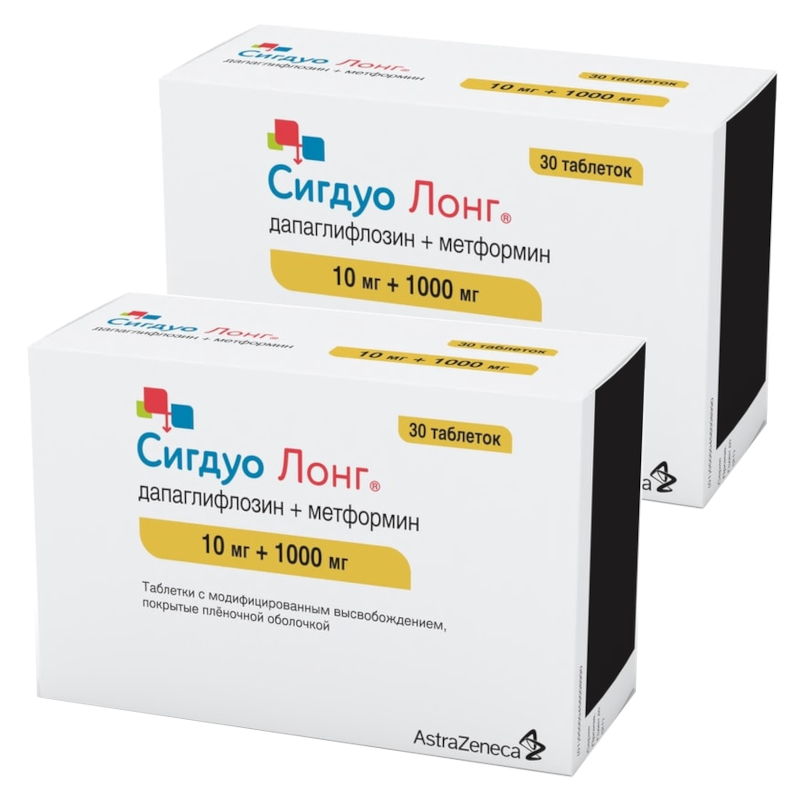 Сигдуо Лонг