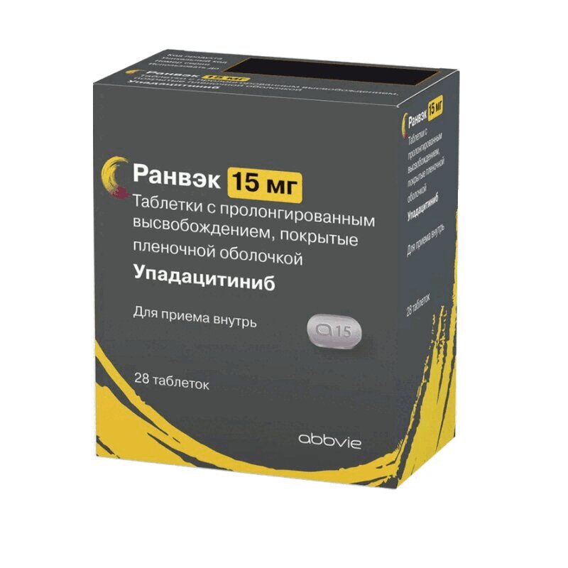 Ranvek