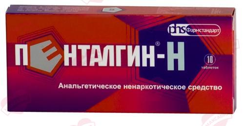 Пенталгін-Н