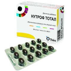 Нутроф Тотал