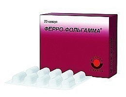 Ферро-Фольгамма