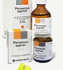Ретинолу ацетат
