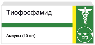 Тиофосфамид