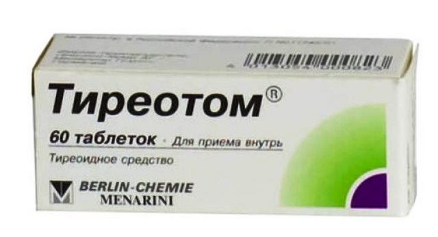 Тиреотом