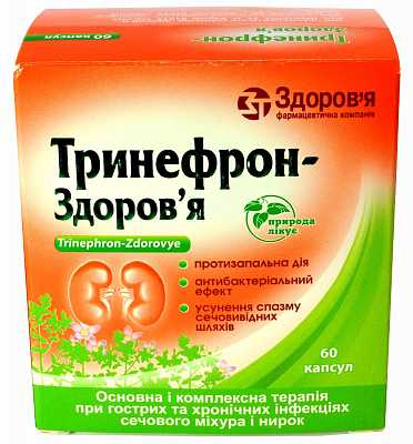 Тринефрон