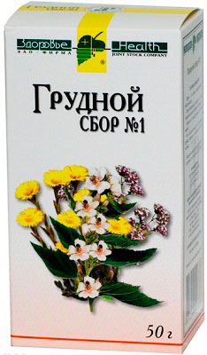 Грудной сбор №1
