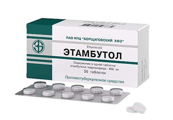 Етамбутол